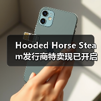 Hooded Horse Steam发行商特卖现已开启，为新一年华丽启幕！（图2）