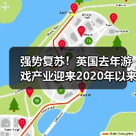 强势复苏！英国去年游戏产业迎来2020年以来最佳表现（图2）
