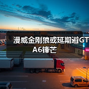 漫威金刚狼或延期避GTA6锋芒（图1）