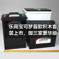 乐高宝可梦首款积木套装上市，御三家豪华版售价650美元（图1）