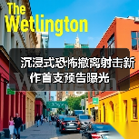 沉浸式恐怖撤离射击新作首支预告曝光（图4）