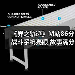 《界之轨迹》M站86分 战斗系统亮眼 故事满分（图3）