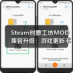 Steam创意工坊MOD兼容升级：游戏更新不再毁存档（图4）
