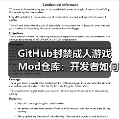 GitHub封禁成人游戏Mod仓库：开发者如何应对？（图2）