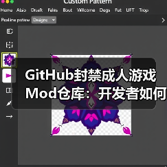 GitHub封禁成人游戏Mod仓库：开发者如何应对？（图4）