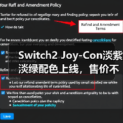 Switch2 Joy-Con淡紫淡绿配色上线,售价不变玩家褒贬不一(图2) Switch2 Joy-Con淡紫淡绿配色上线,售价不变玩家褒贬不一(图2)