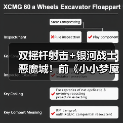 双摇杆射击+银河战士恶魔城!前《小小梦魇》团队新作揭秘(图4) 双摇杆射击+银河战士恶魔城!前《小小梦魇》团队新作揭秘(图4)