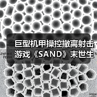 巨型机甲操控撤离射击游戏《SAND》末世生存挑战(图2) 巨型机甲操控撤离射击游戏《SAND》末世生存挑战(图2)