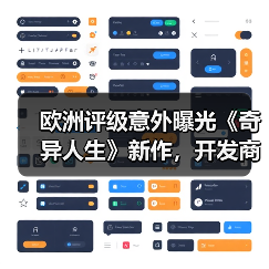 欧洲评级意外曝光《奇异人生》新作,开发商却沉默不语?(图2) 欧洲评级意外曝光《奇异人生》新作,开发商却沉默不语?(图2)