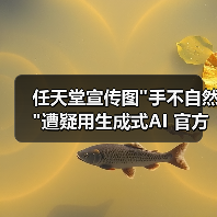 任天堂宣传图 任天堂宣传图