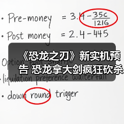 《恐龙之刃》新实机预告 恐龙拿大剑疯狂砍杀(图2) 《恐龙之刃》新实机预告 恐龙拿大剑疯狂砍杀(图2)