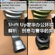 Shift Up奢华办公环境解析：创意与奢华的完美融合（图3）