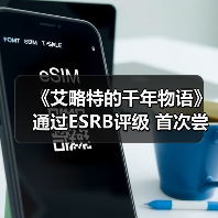 《艾略特的千年物语》通过ESRB评级 首次尝试动作玩法（图4）