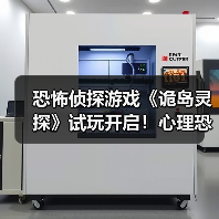 恐怖侦探游戏《诡岛灵探》试玩开启!心理恐怖体验如何?(图1) 恐怖侦探游戏《诡岛灵探》试玩开启!心理恐怖体验如何?(图1)