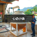 心动小镇（图2）