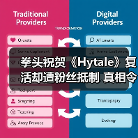 拳头祝贺《Hytale》复活却遭粉丝抵制 真相令人意外（图4）